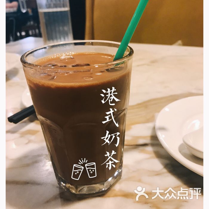 檀岛香港茶餐厅(三里屯店)港式丝滑奶茶图片 - 第1535张