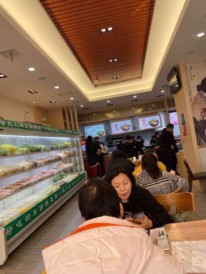 徐夫人四川麻辣烫"中午和同事出来吃,她们顺便买点海鲜!店铺.