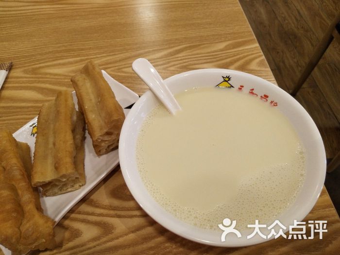 永和豆浆(华海路店)图片 第5张