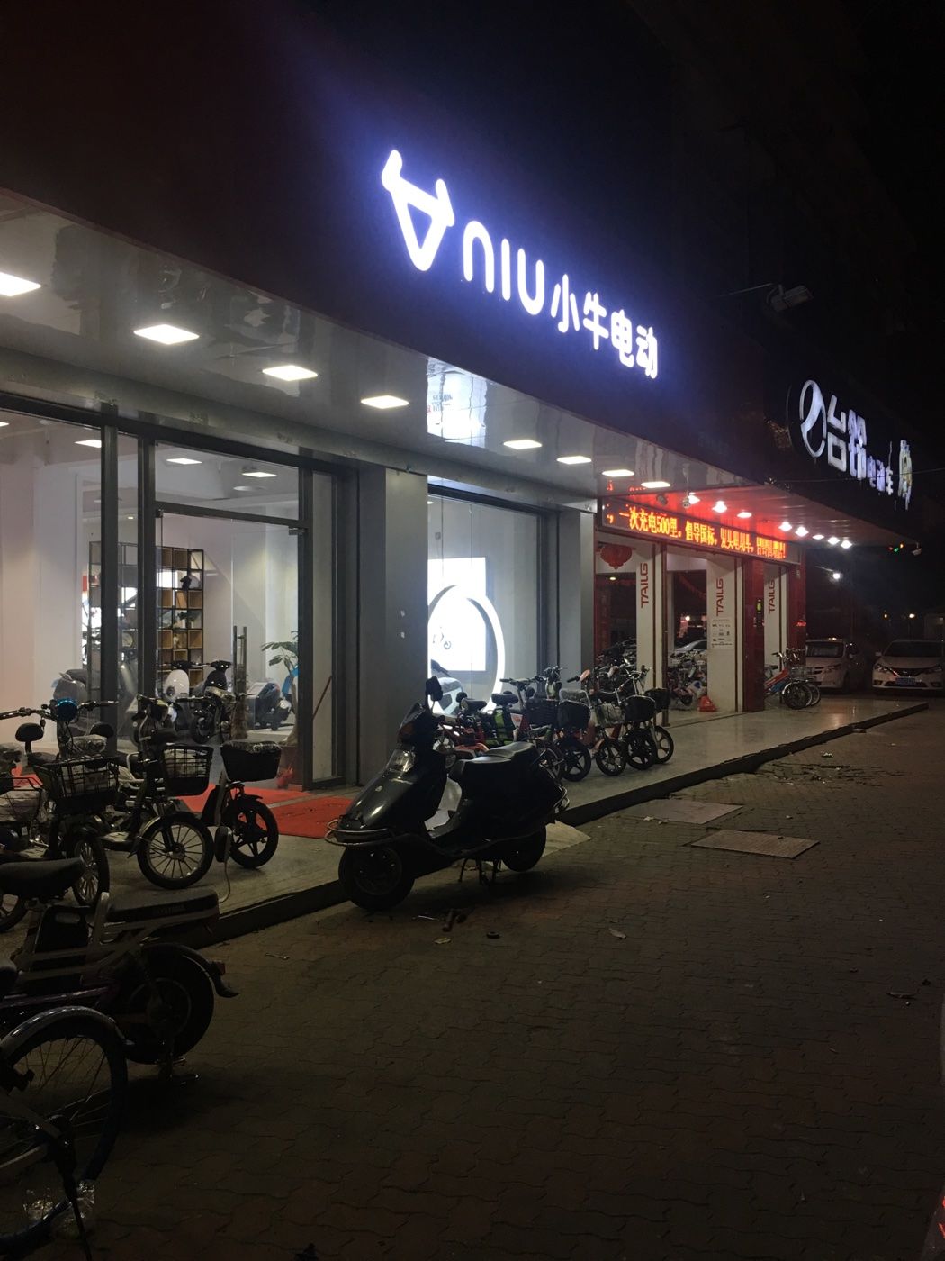 【小牛电动车】汕头连锁大全,点击查看全部1家分店