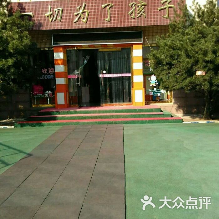 小剑桥幼儿园