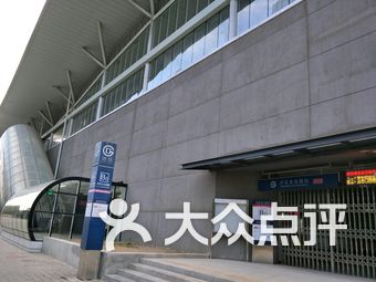 亦庄文化园地铁站