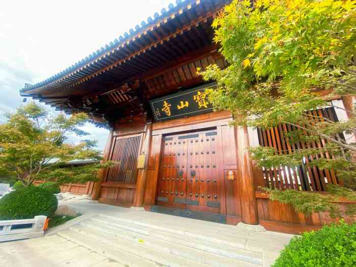 宝山寺食堂-"宝山寺食堂,哈哈,不知道这个名字谁起的.