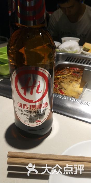 海底捞火锅(华山路店)海底捞啤酒图片 - 第1张