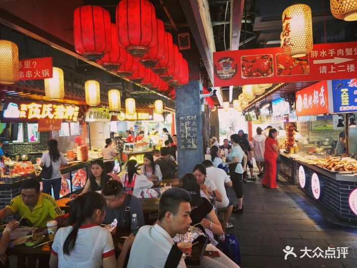 太傅殿美食城-图片-长沙美食-大众点评网
