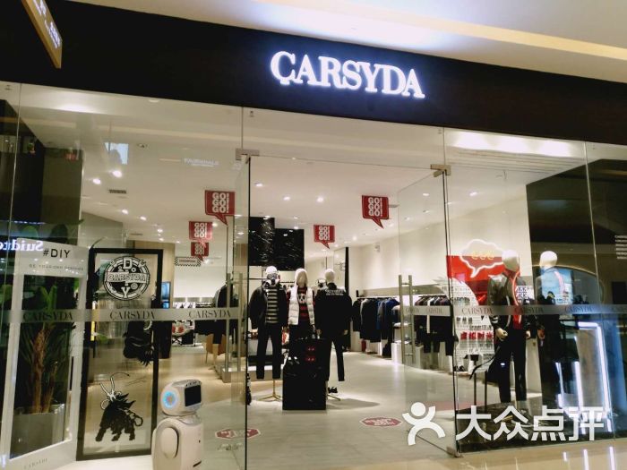 carsyda(天河城百货店)图片 - 第6张
