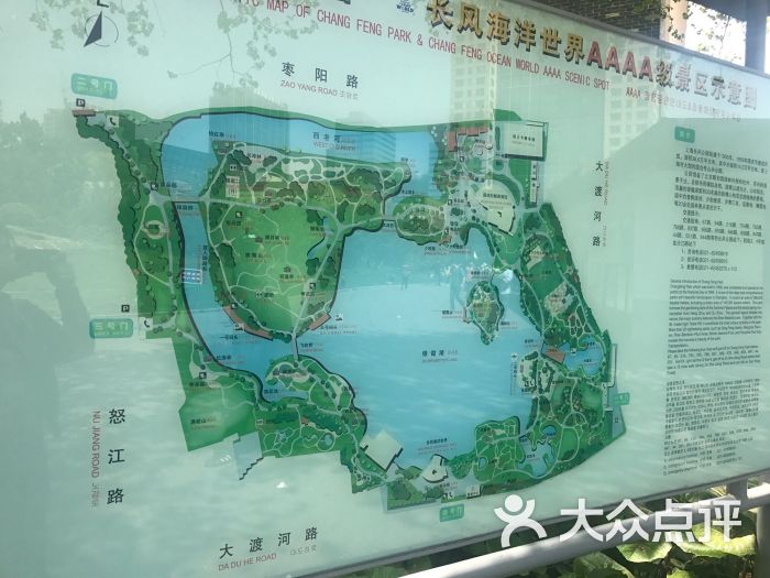 长风公园图片 - 第4张