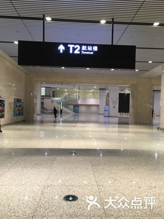 滨海国际机场t2航站楼-图片-天津生活服务
