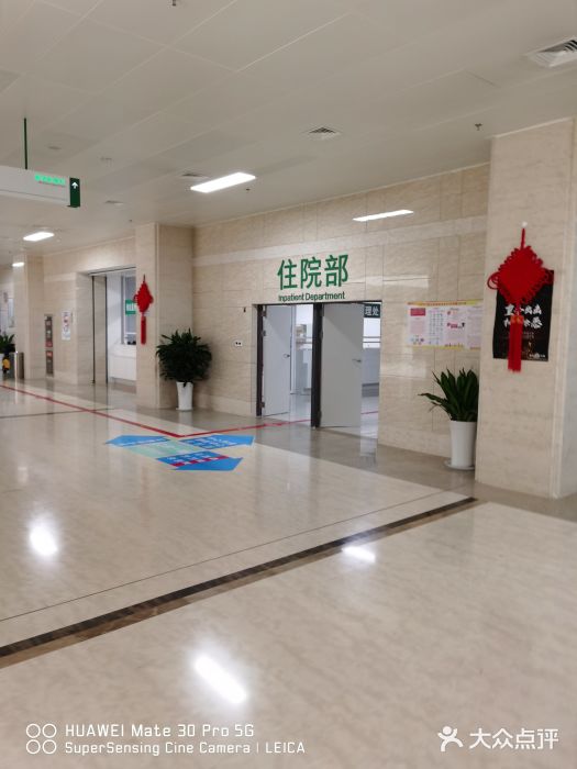 溧水区中医院图片