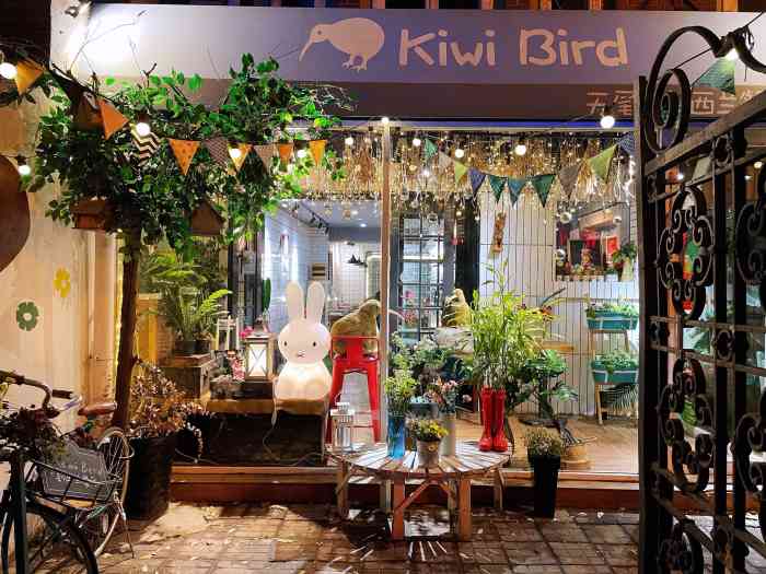 kiwi bird 无尾鸟新西兰餐厅(成都道店)