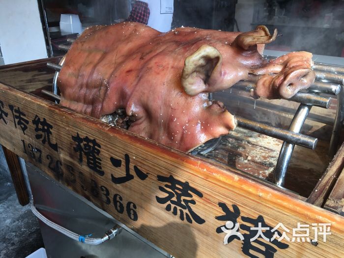 均安权少鱼饼-蒸猪图片-顺德区美食-大众点评网