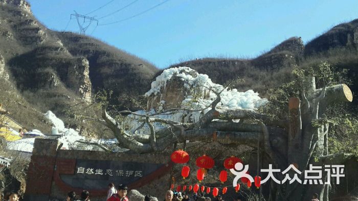 大平台龙居瀑布旅游区-图片-满城区周边游-大众点评网
