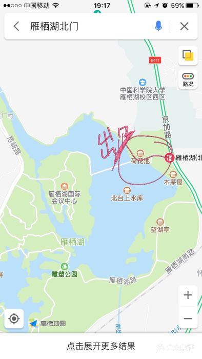 雁栖湖图片 - 第3465张