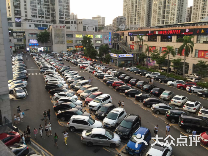 上邦百汇城-图片-海口购物-大众点评网