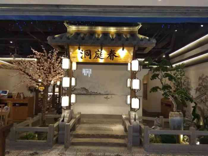 洞庭春湖湘菜馆(正大广场店)