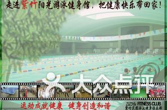 北京游泳馆排名_北京育英学校游泳馆