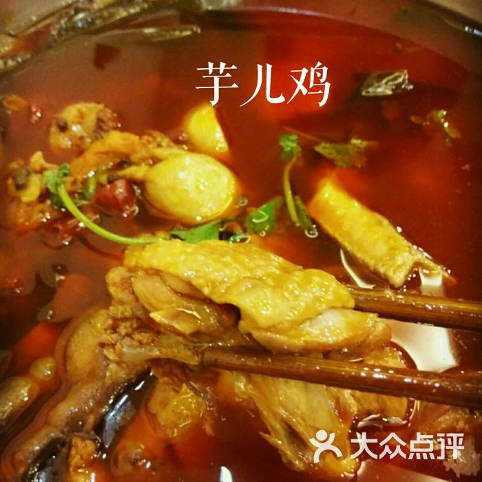 粉食上肥肠鸡芋儿鸡图片 - 第29张