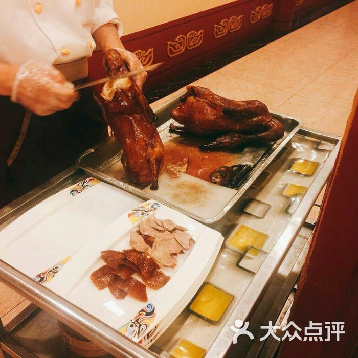 全聚德
