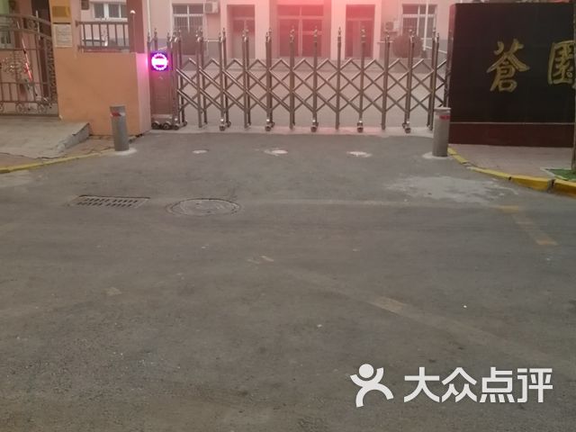 苍园小学课程_价格_简介_怎么样-天津学习培训-大众