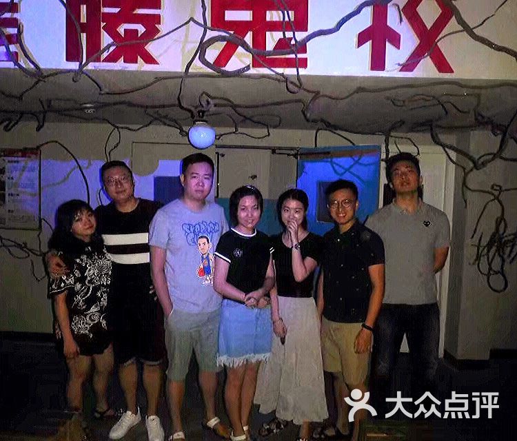 长藤鬼校(春熙店)图片 - 第5张