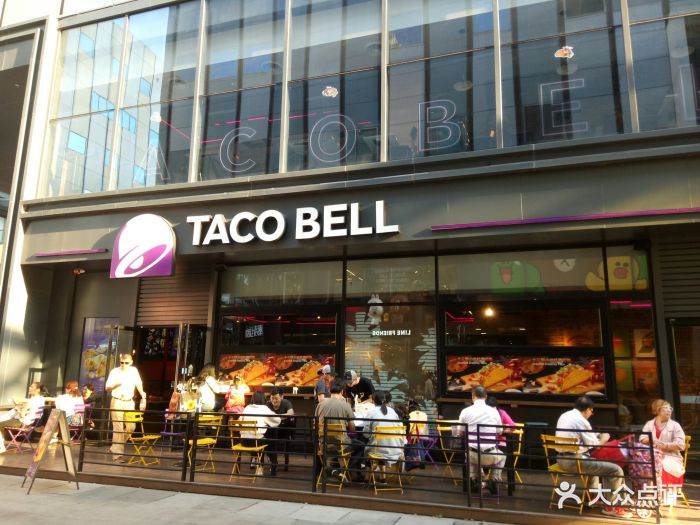 taco bell 塔可贝尔(五角场店)门面图片 第1279张