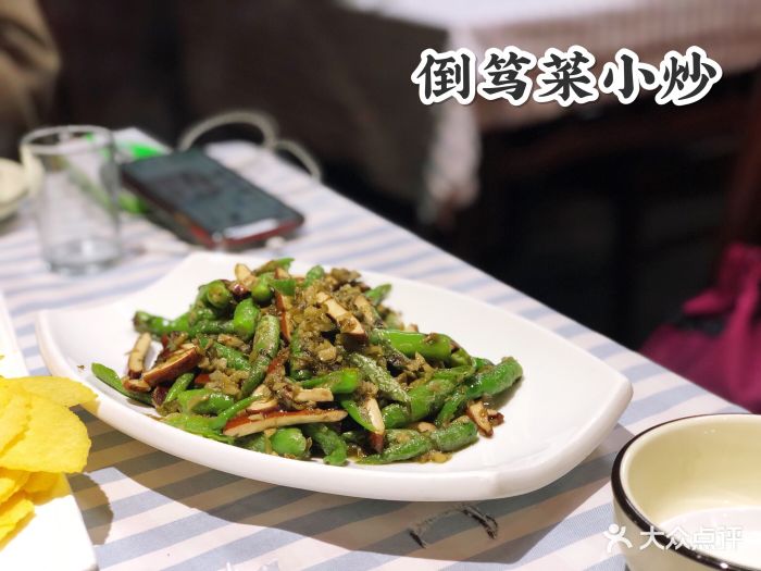 清溪余韵·花园餐厅倒笃菜小炒图片
