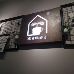 老总商店_商店卡通图片(3)