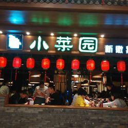 人间正道_805的图片