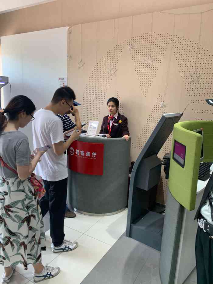 招商银行(金沙江路支行)-"你们这个 app 排号要是摆设