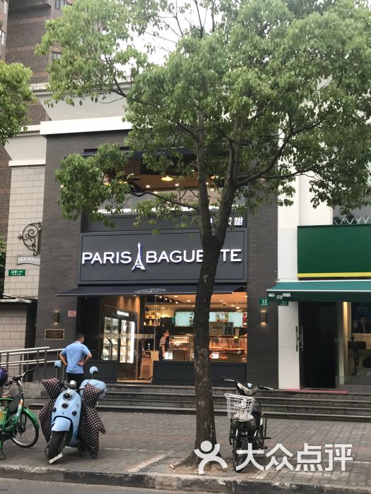 paris baguette巴黎贝甜(古北店)图片 - 第7张