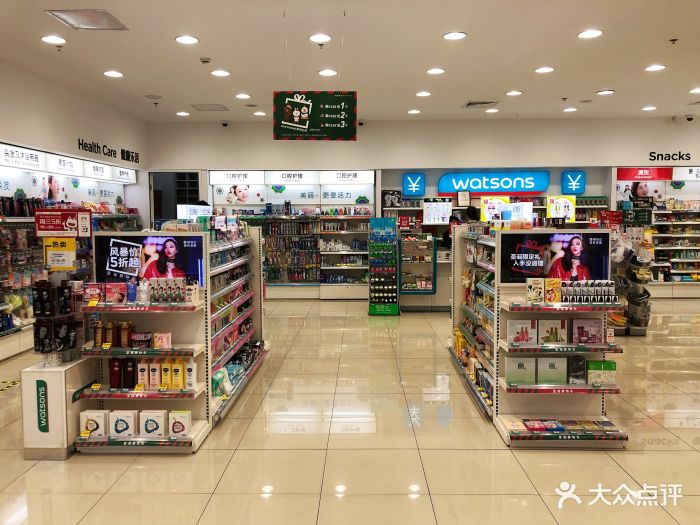 屈臣氏(高鑫广场店)店内环境图片 - 第2张