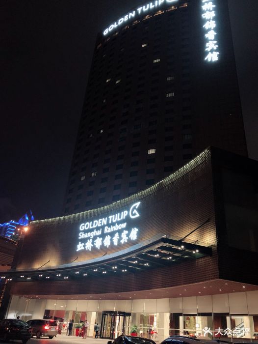 虹桥郁锦香宾馆(原虹桥宾馆)-图片-上海酒店-大众点评