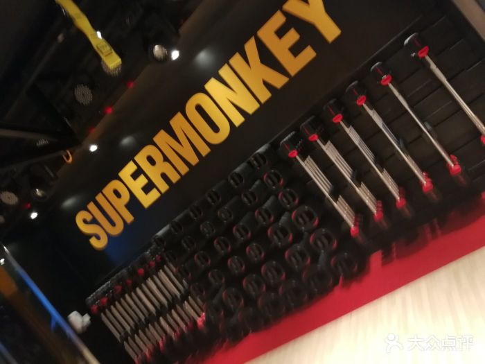 超级猩猩supermonkey(朝外全能店)图片 第12张