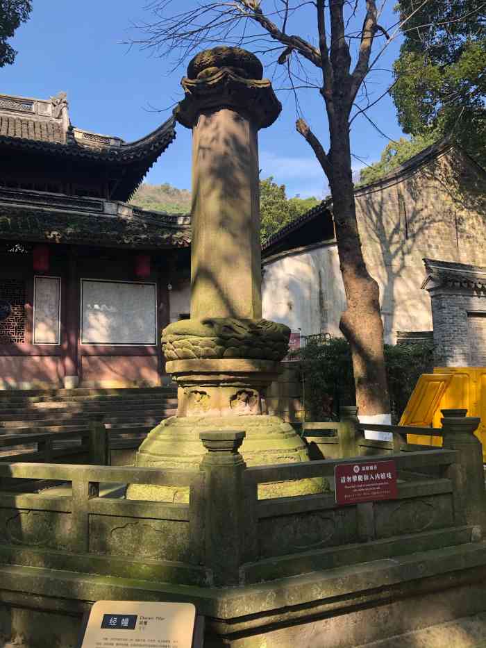 宁波市保国寺古建筑博物馆