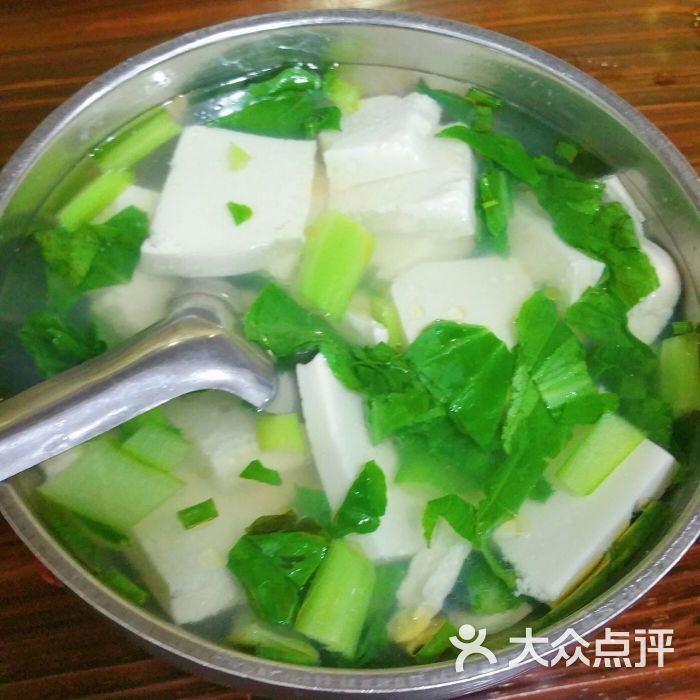 青菜豆腐汤