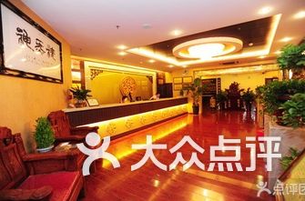 足浴排名_足浴技师图片