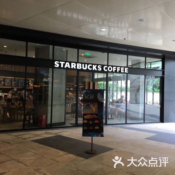 星巴克(万象城店)图片 - 第7张