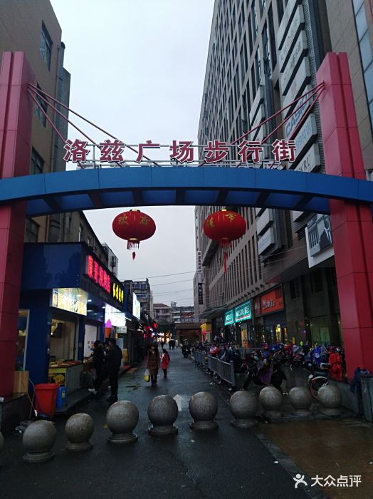 洛兹商业广场-图片-宁波购物-大众点评网
