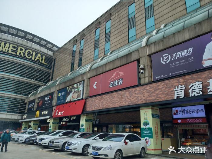 通程商业广场(麓山店)图片