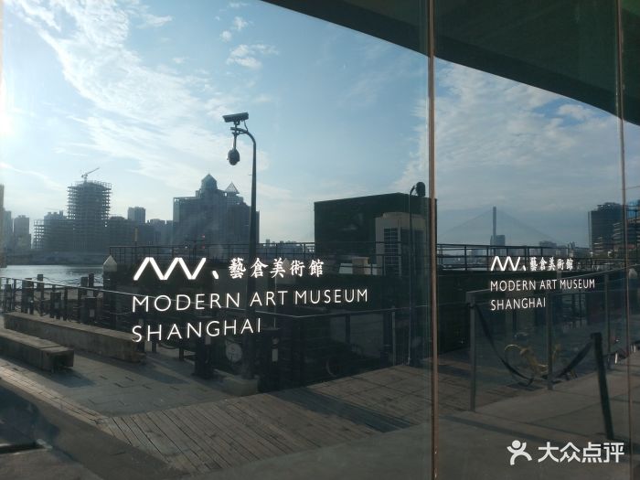艺仓美术馆-图片-上海周边游-大众点评网