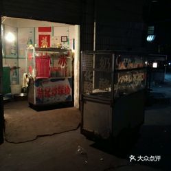 新乡市红旗区人口普查办公室电话_新乡市红旗区地图(3)