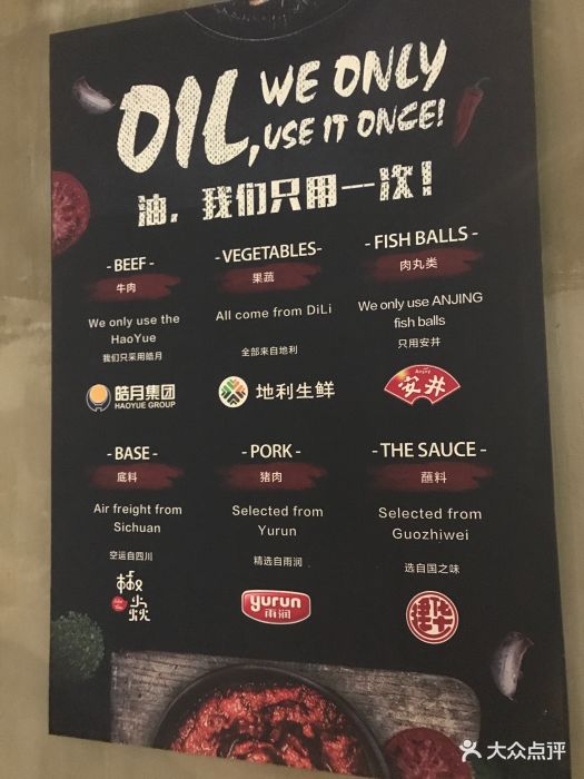 涮串啤酒餐厅(高新店)--价目表-菜单图片-长春美食-大众点评网