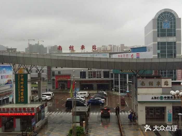 南朗车站-图片-中山生活服务-大众点评网