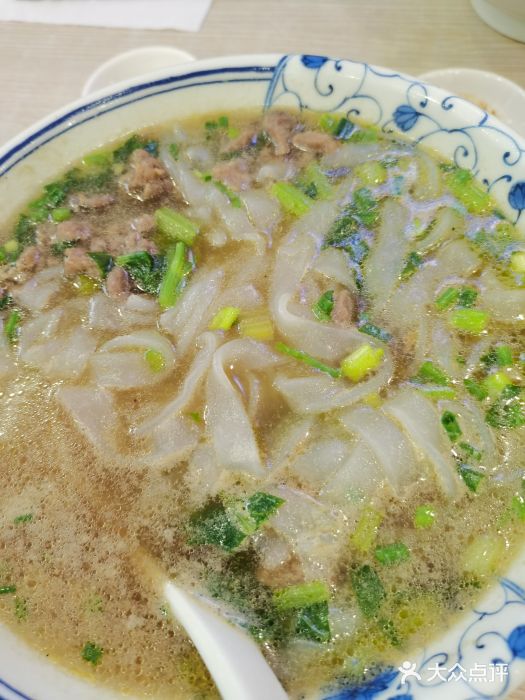 晏家生料王(望京店)牛肉生料粉图片