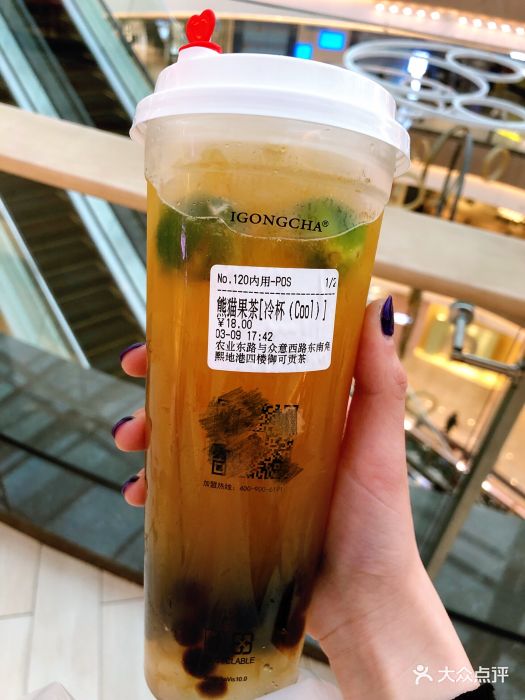 御可贡茶熙地港店(直营门店)熊猫果茶图片