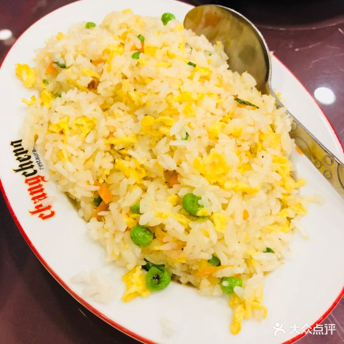 中国长城饭店蛋炒饭图片 - 第12张