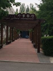 外事餐厅电话,地址,价格,营业时间(图)-沈阳