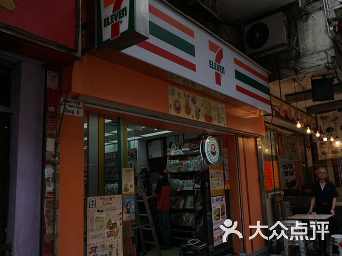 711便利店图片 第3张