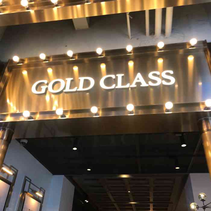 终于,我有那么一个机会享受一下cgv传说中的gold class  一百多一张