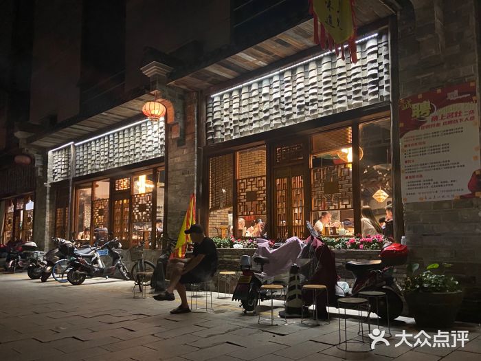 甬上名灶(环城西路店)图片